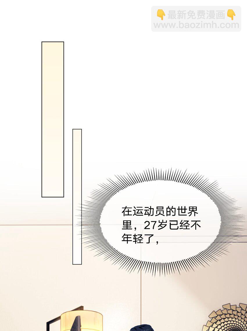 025 你给我打几分？-第25话