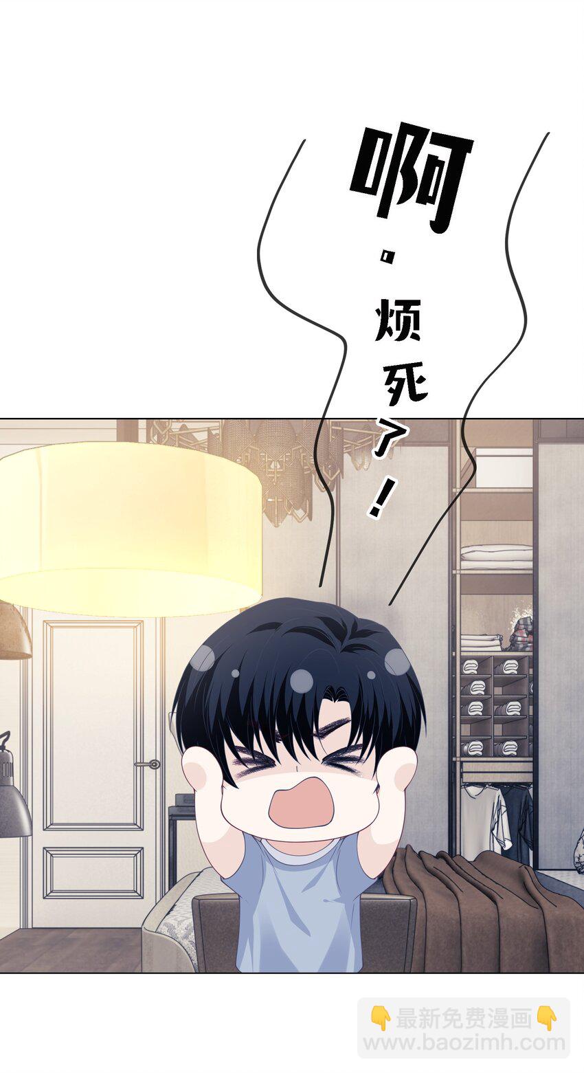 025 你给我打几分？-第25话