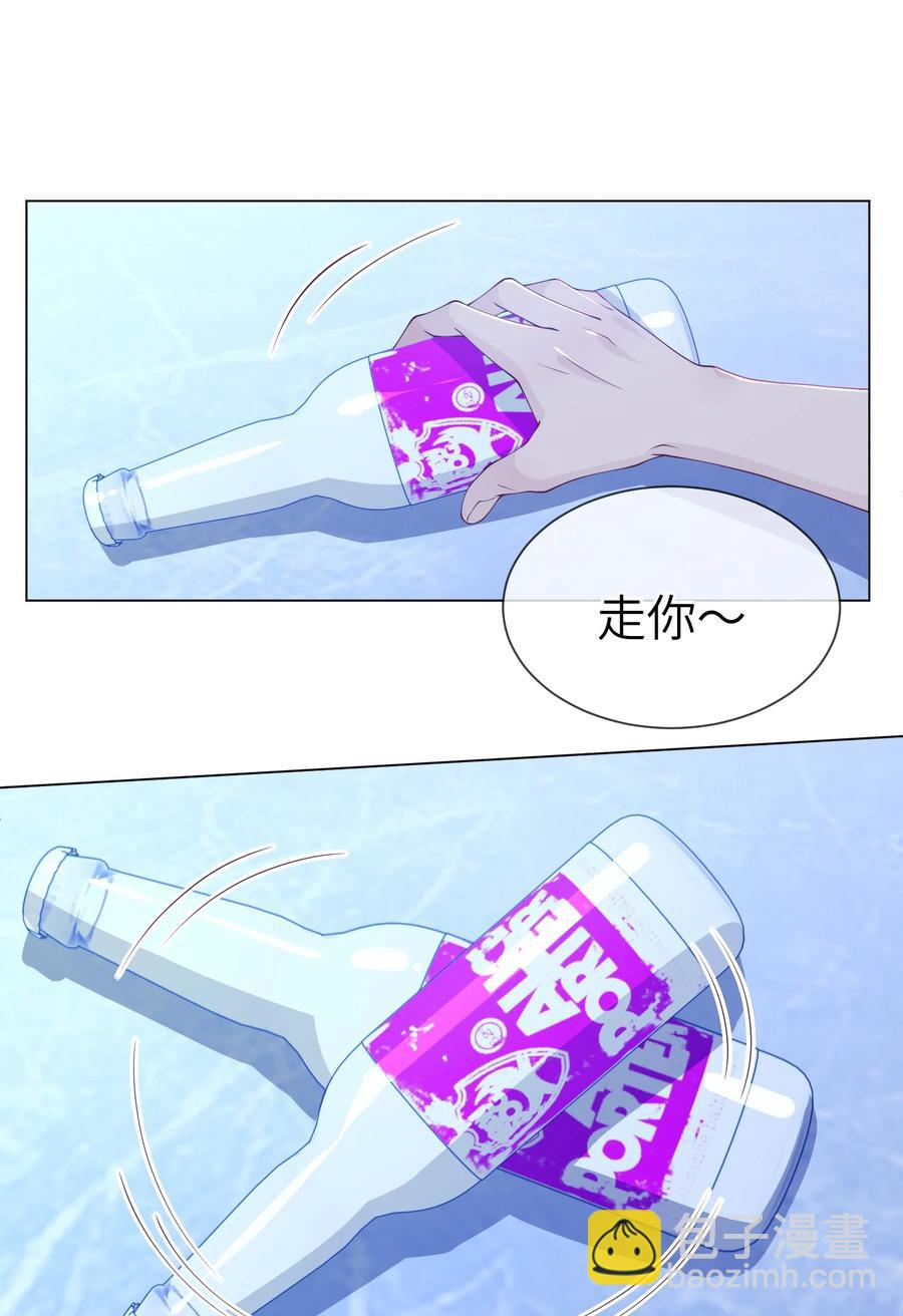 031 你喜欢的人是谁-第31话