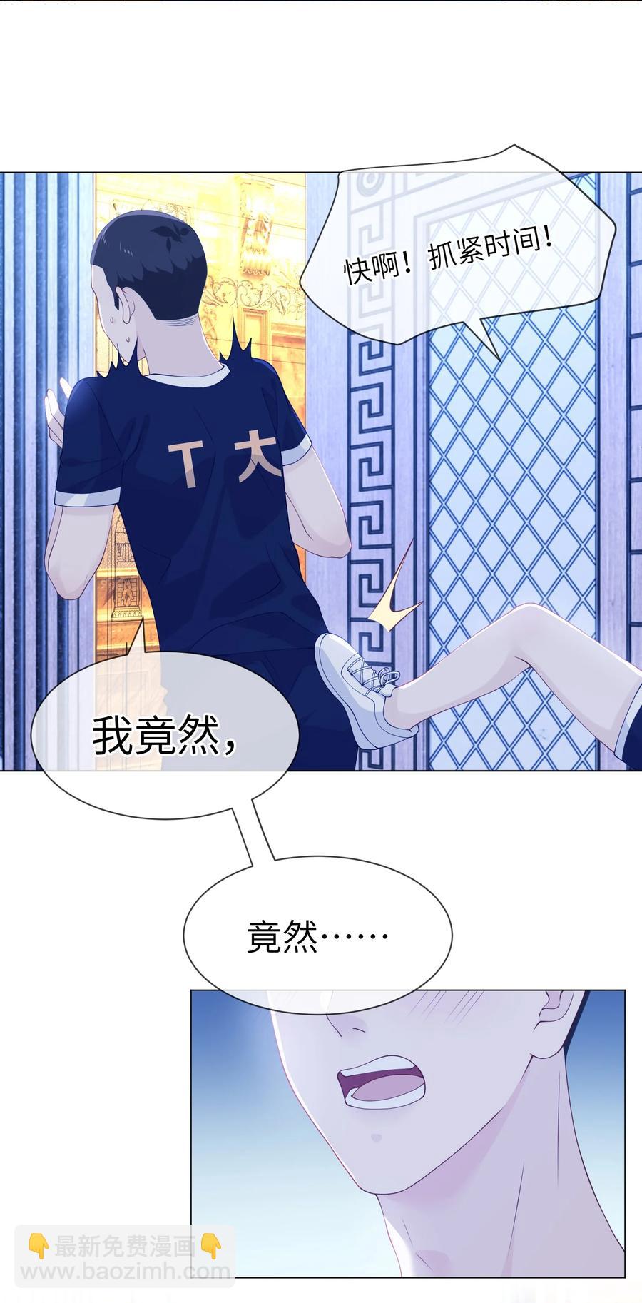 031 你喜欢的人是谁-第31话