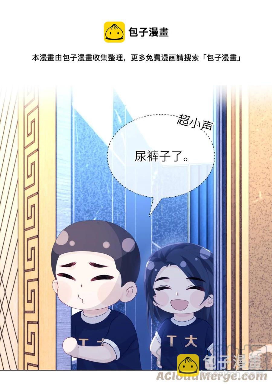 031 你喜欢的人是谁-第31话