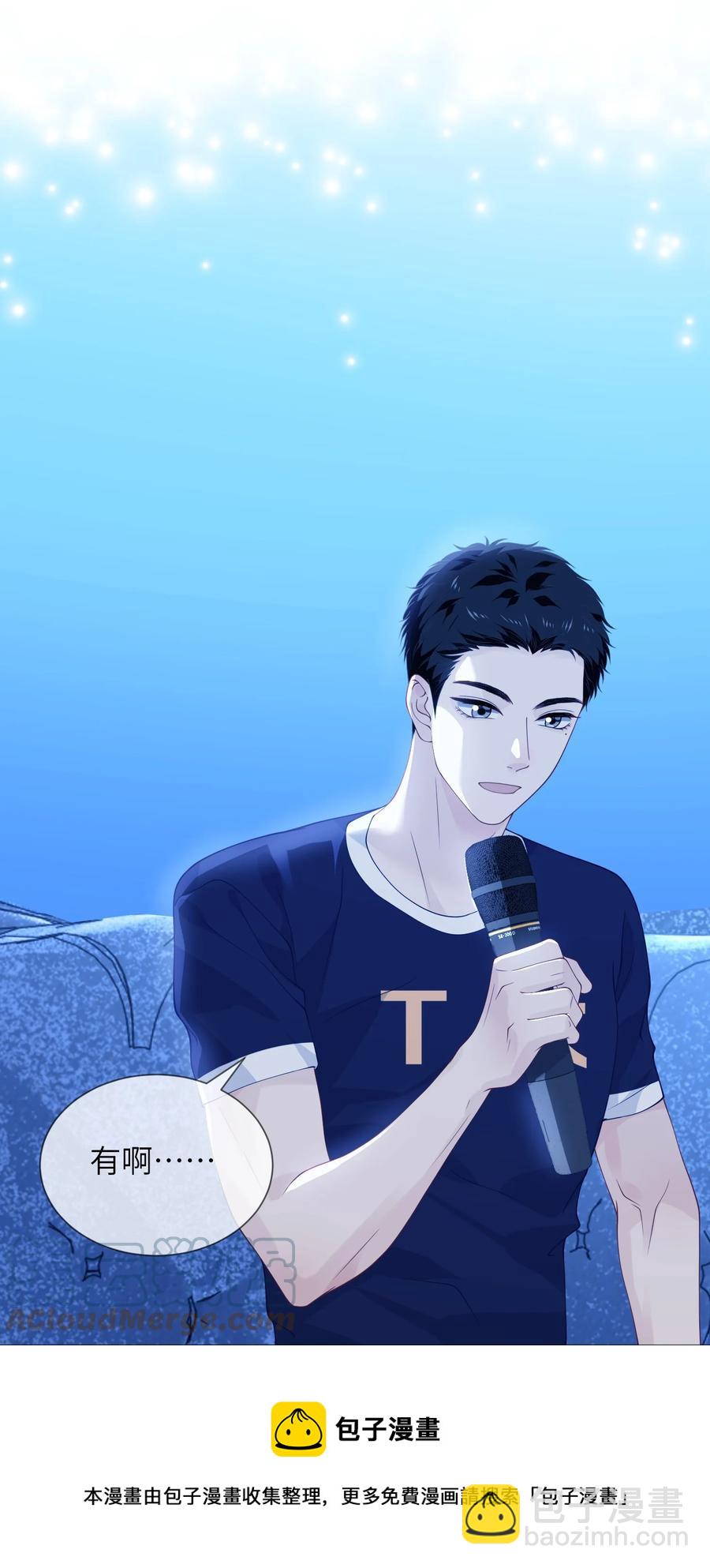 031 你喜欢的人是谁-第31话