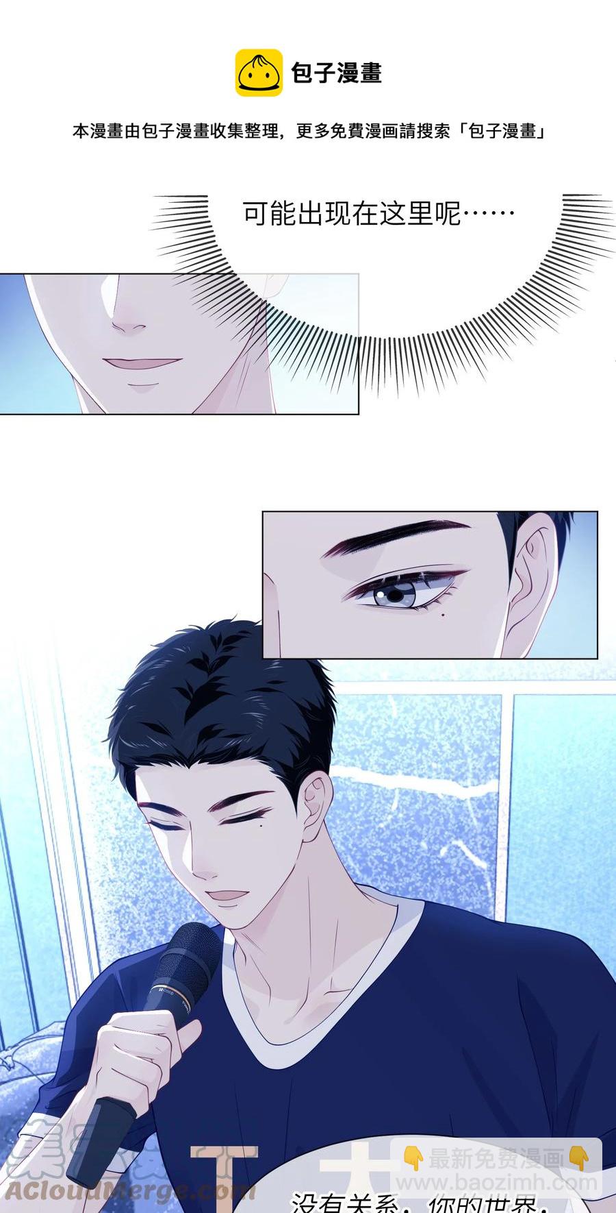 031 你喜欢的人是谁-第31话