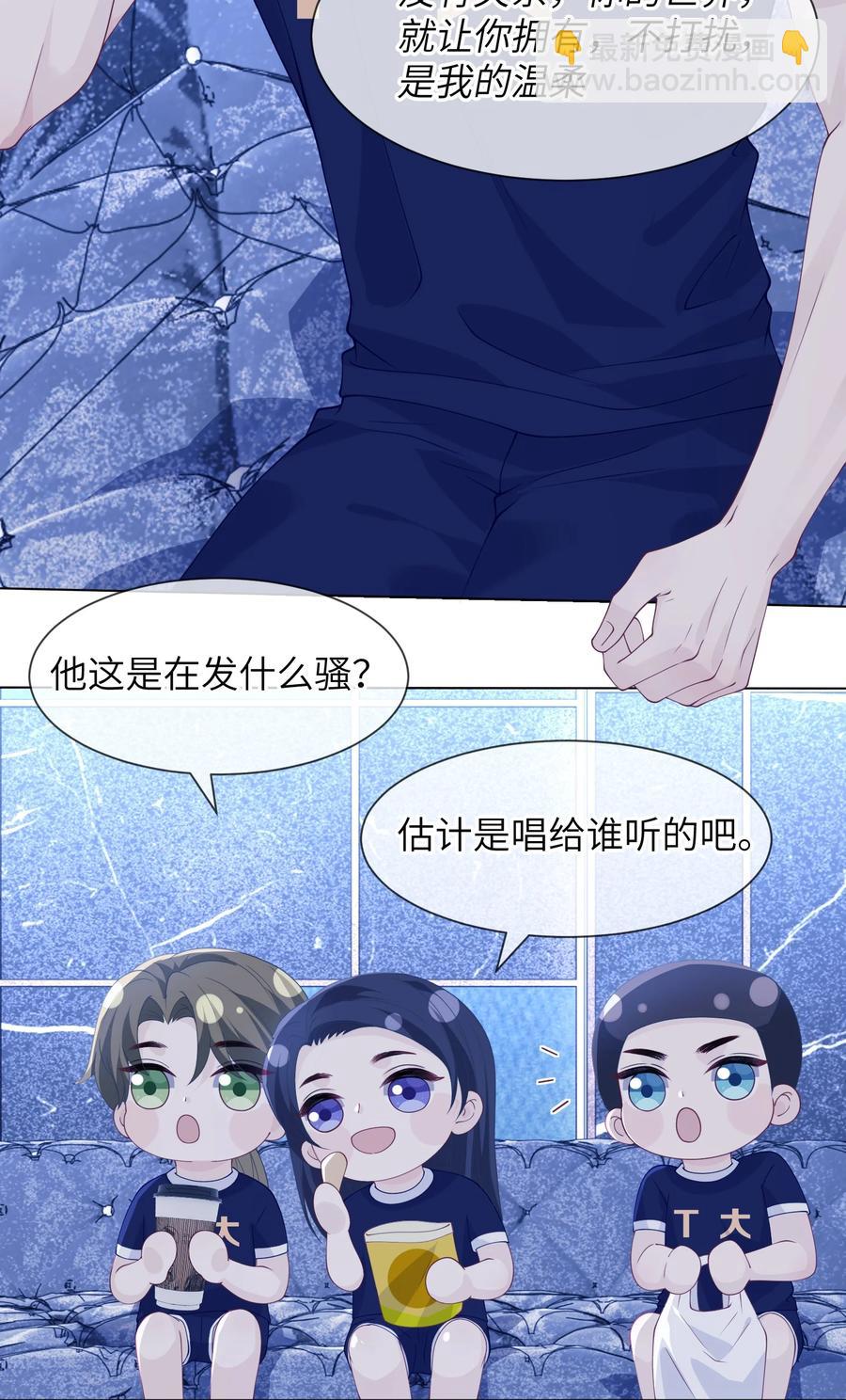 031 你喜欢的人是谁-第31话