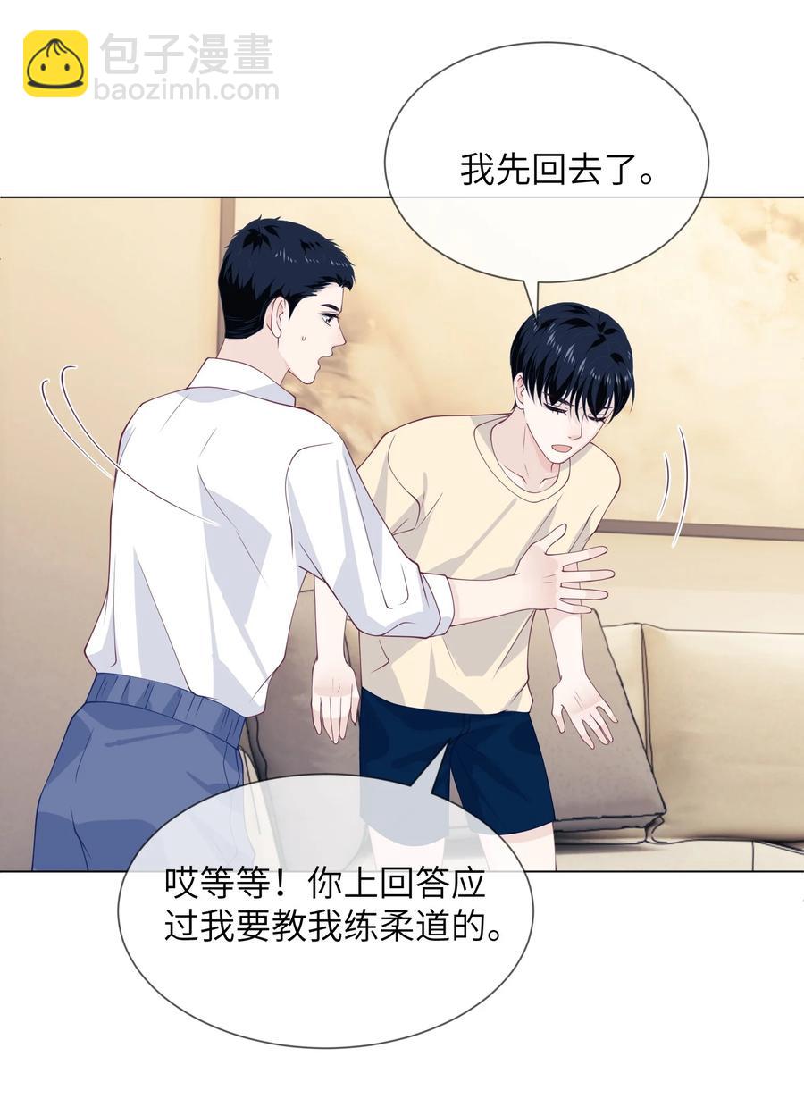 033 别的小朋友都没有-第33话