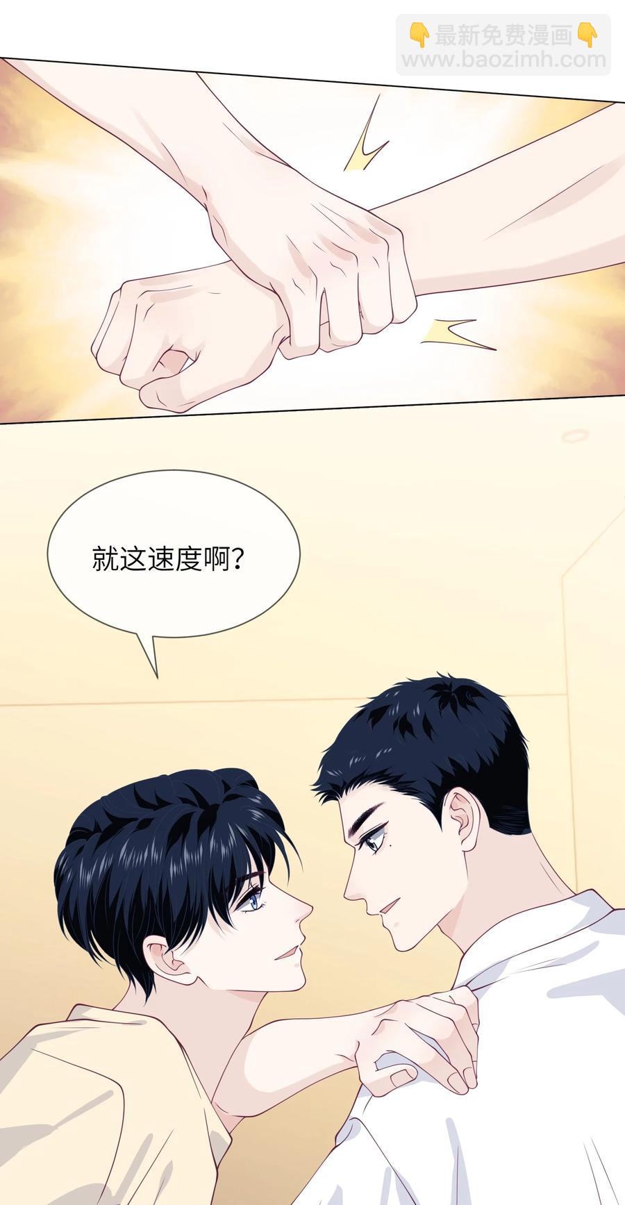 033 别的小朋友都没有-第33话