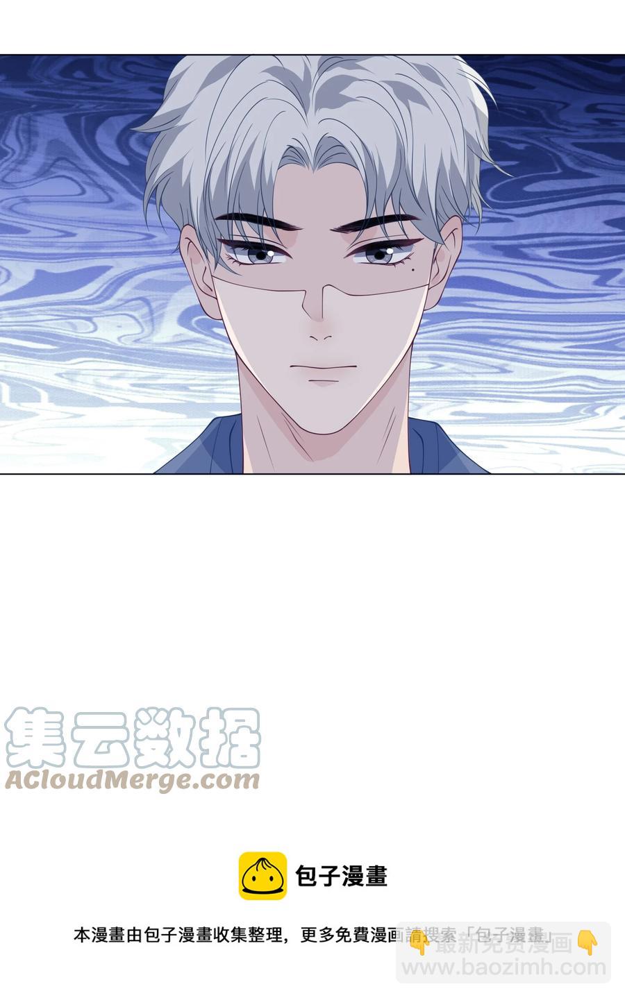 035 你吹一下就不疼了-第35话