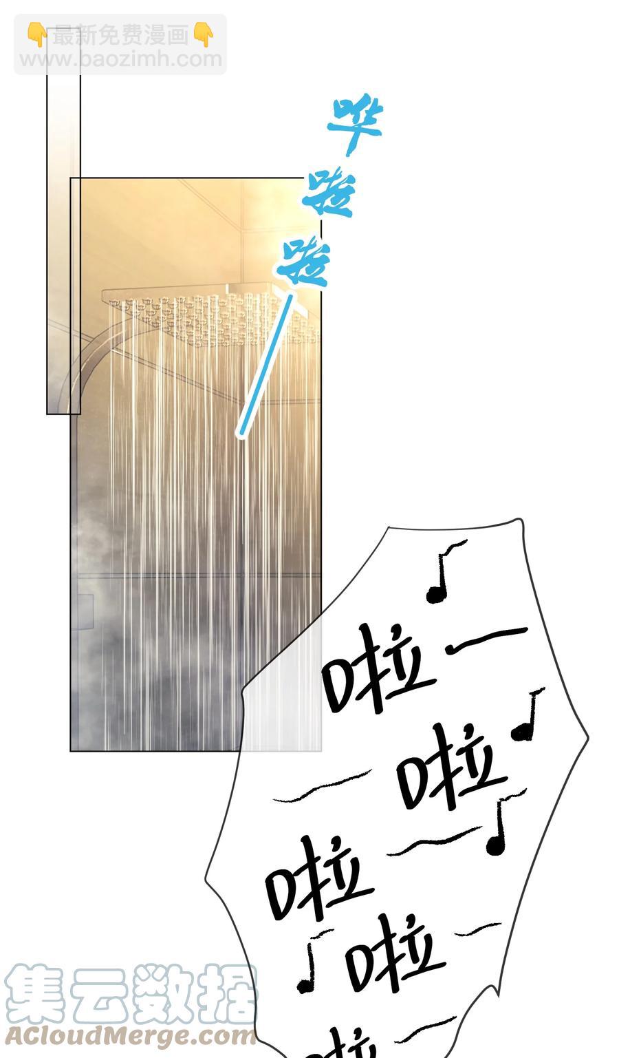 037 蹭住成功-第37话