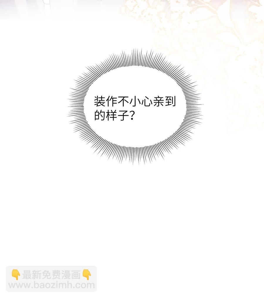 037 蹭住成功-第37话
