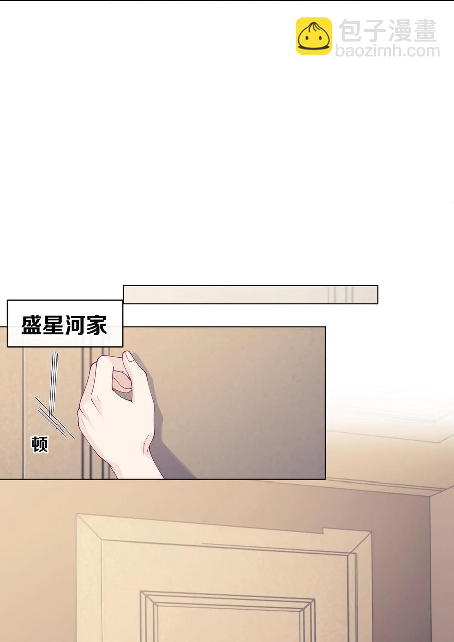 037 蹭住成功-第37话