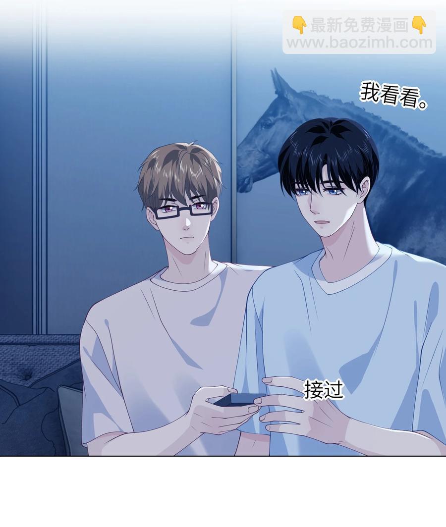 039 一起洗？-第39话