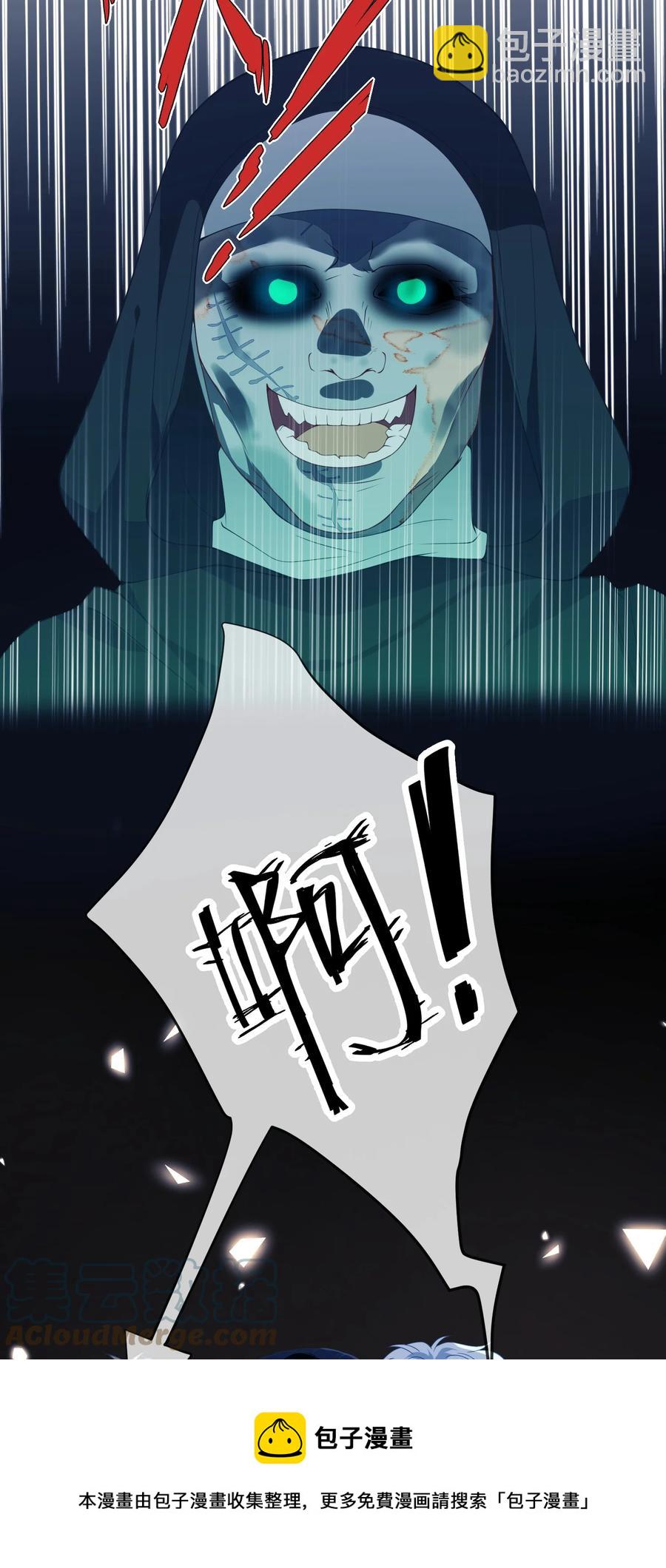 039 一起洗？-第39话