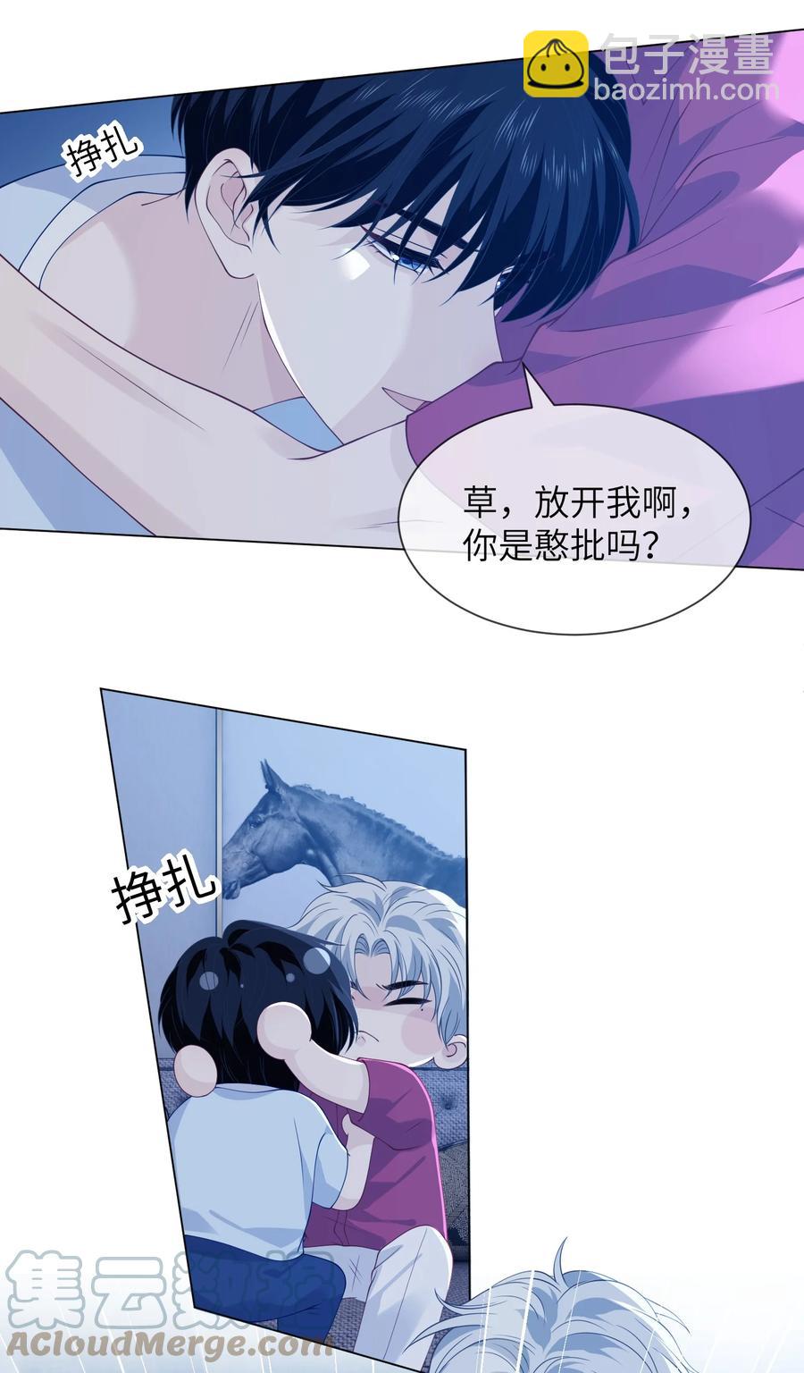 039 一起洗？-第39话