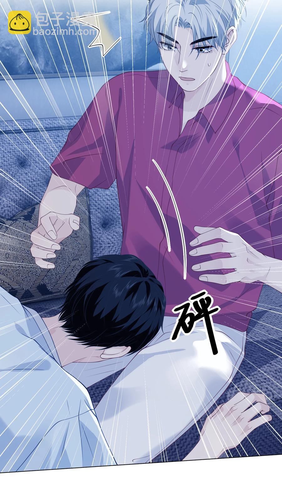 039 一起洗？-第39话