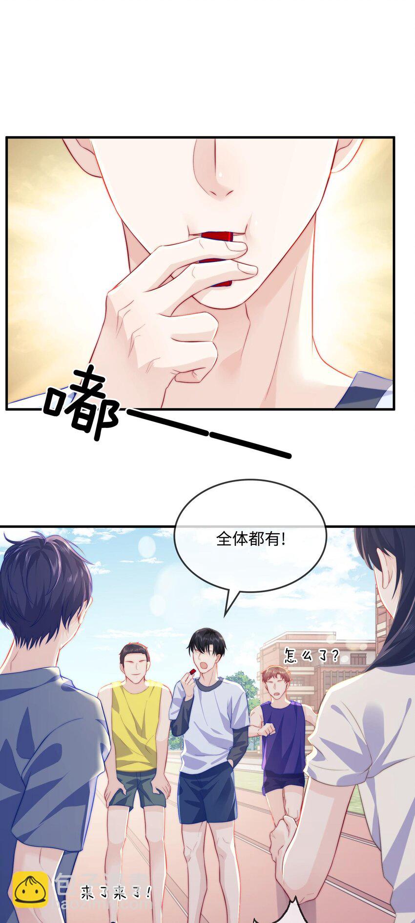 005 用实力说话-第5话