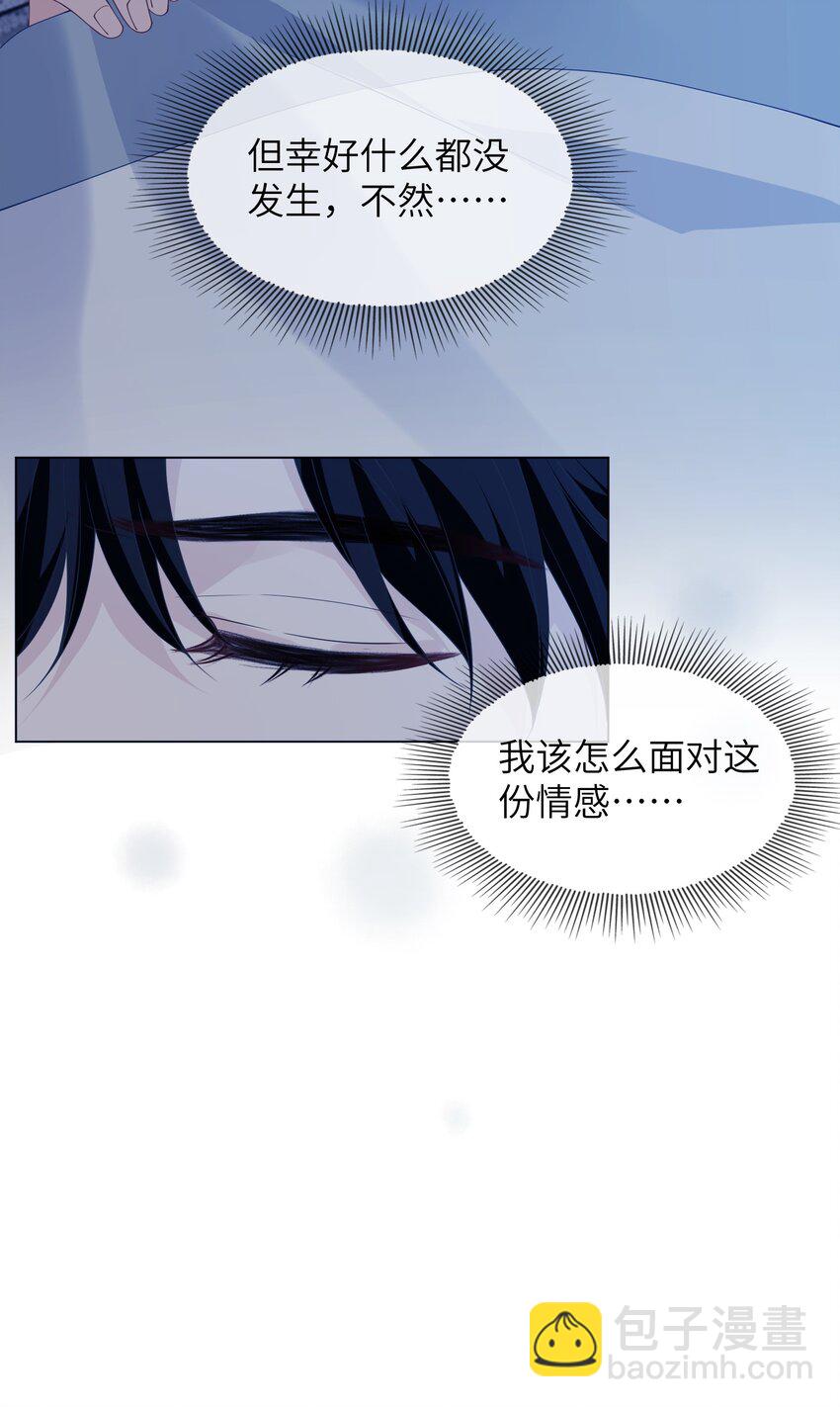 041 偷亲-第41话