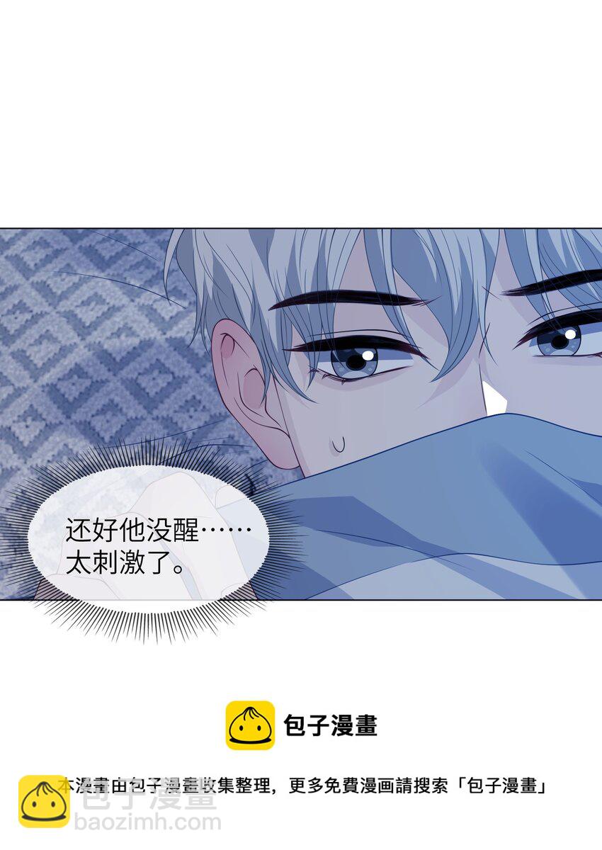 041 偷亲-第41话