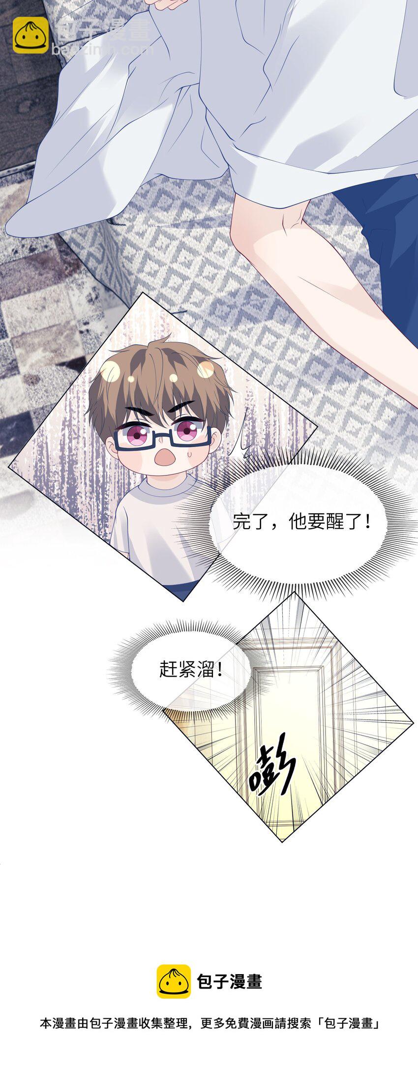 041 偷亲-第41话