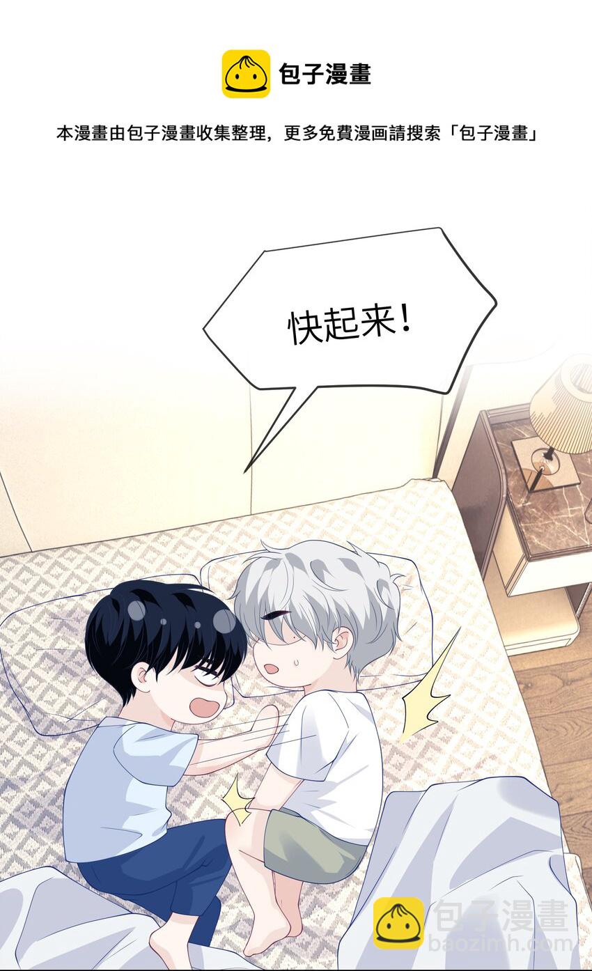 041 偷亲-第41话