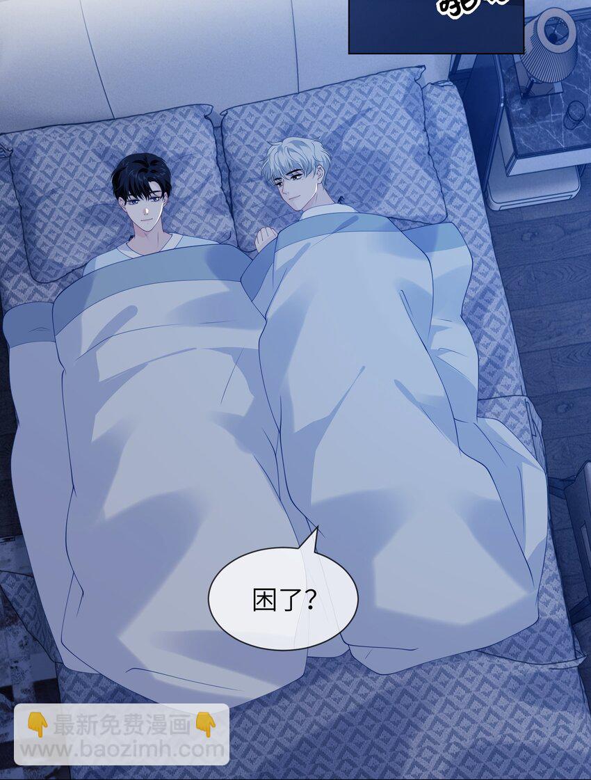 041 偷亲-第41话
