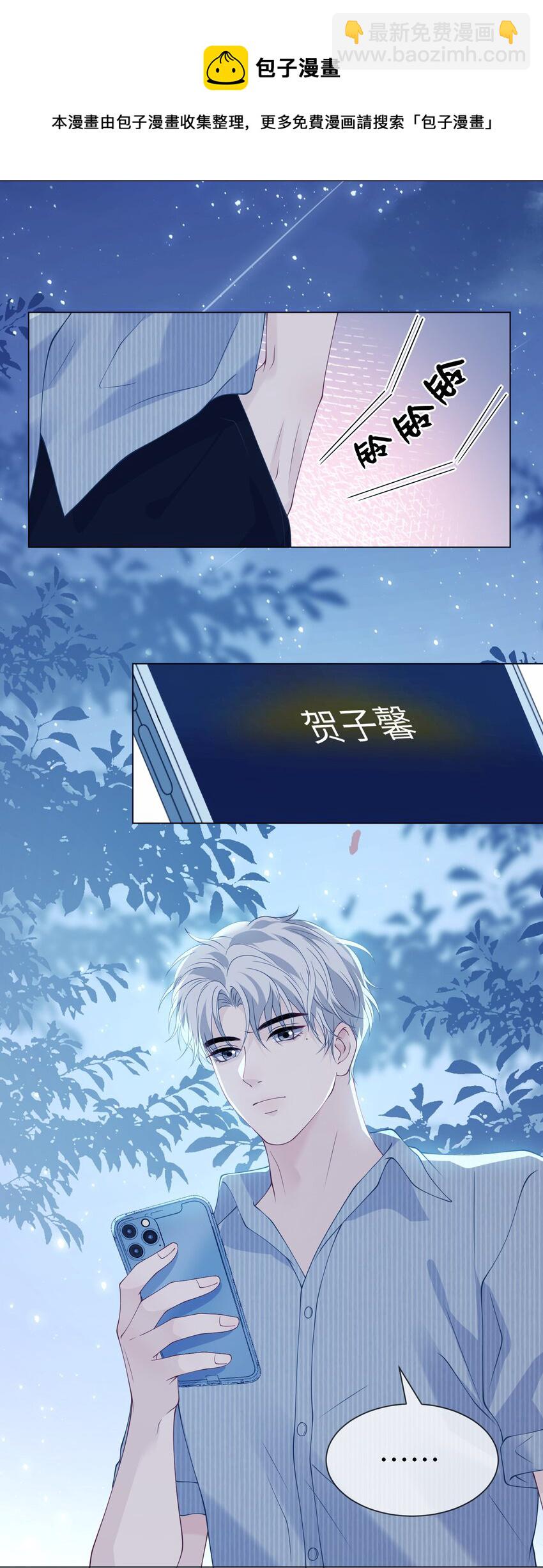 043 想和教练一起-第43话