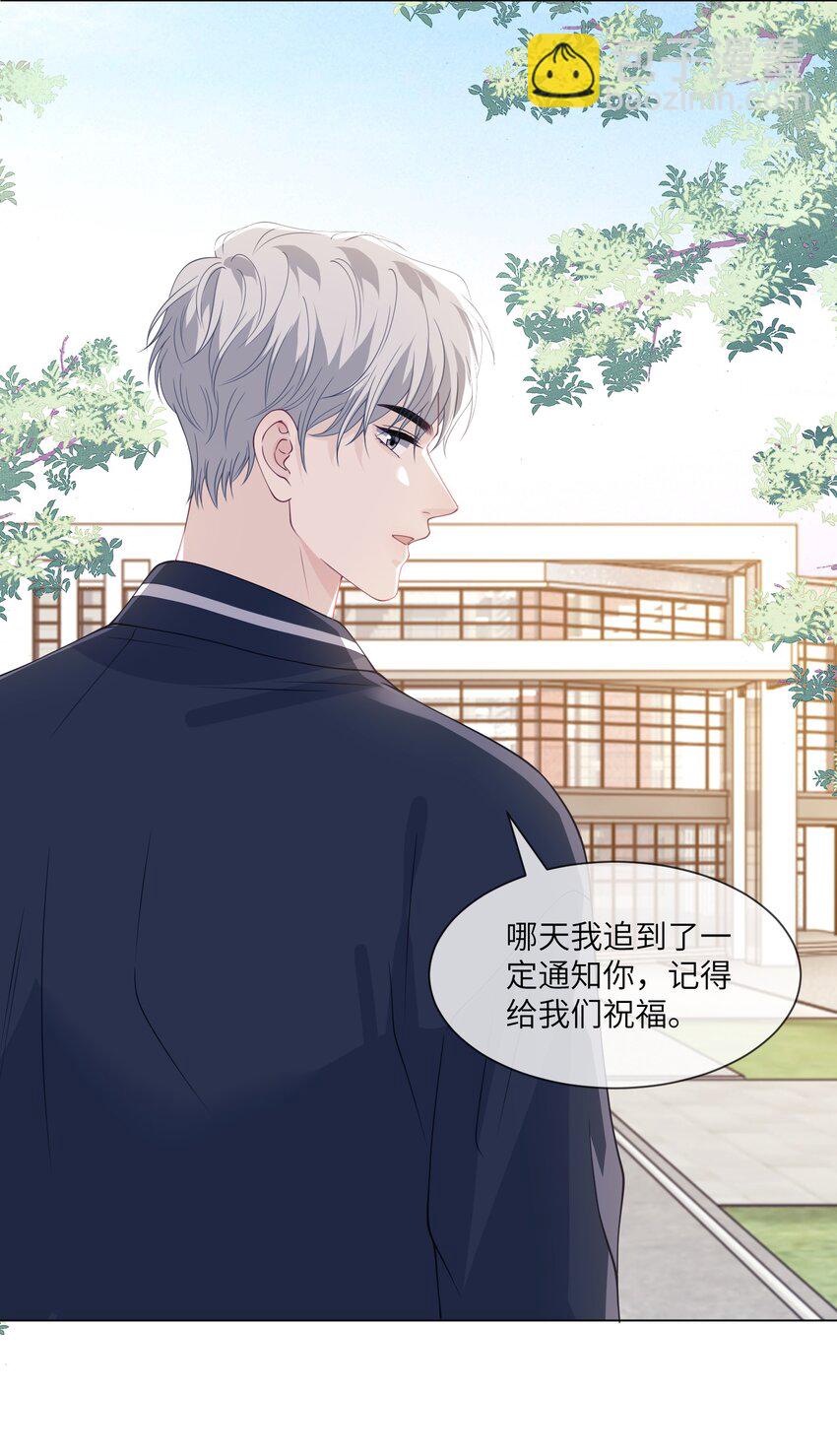 043 想和教练一起-第43话