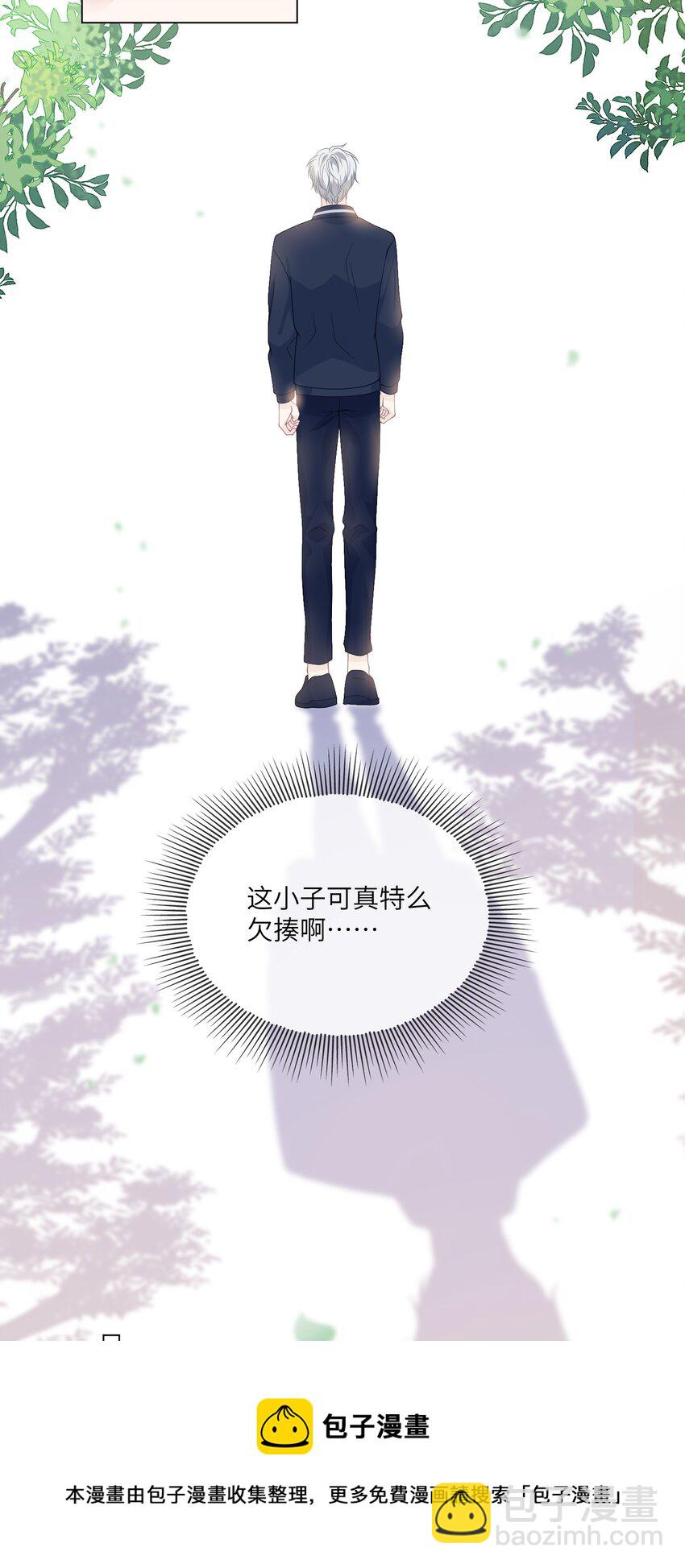 043 想和教练一起-第43话