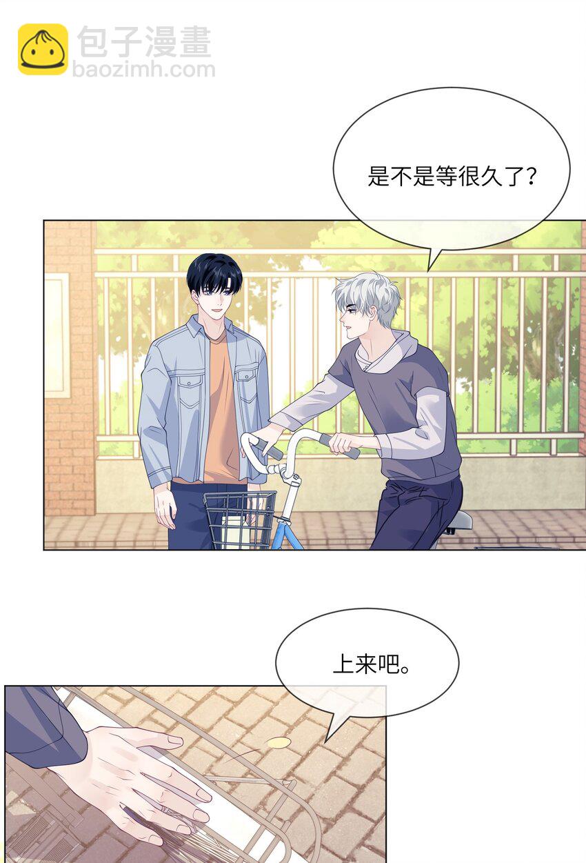 045 老司机-第45话