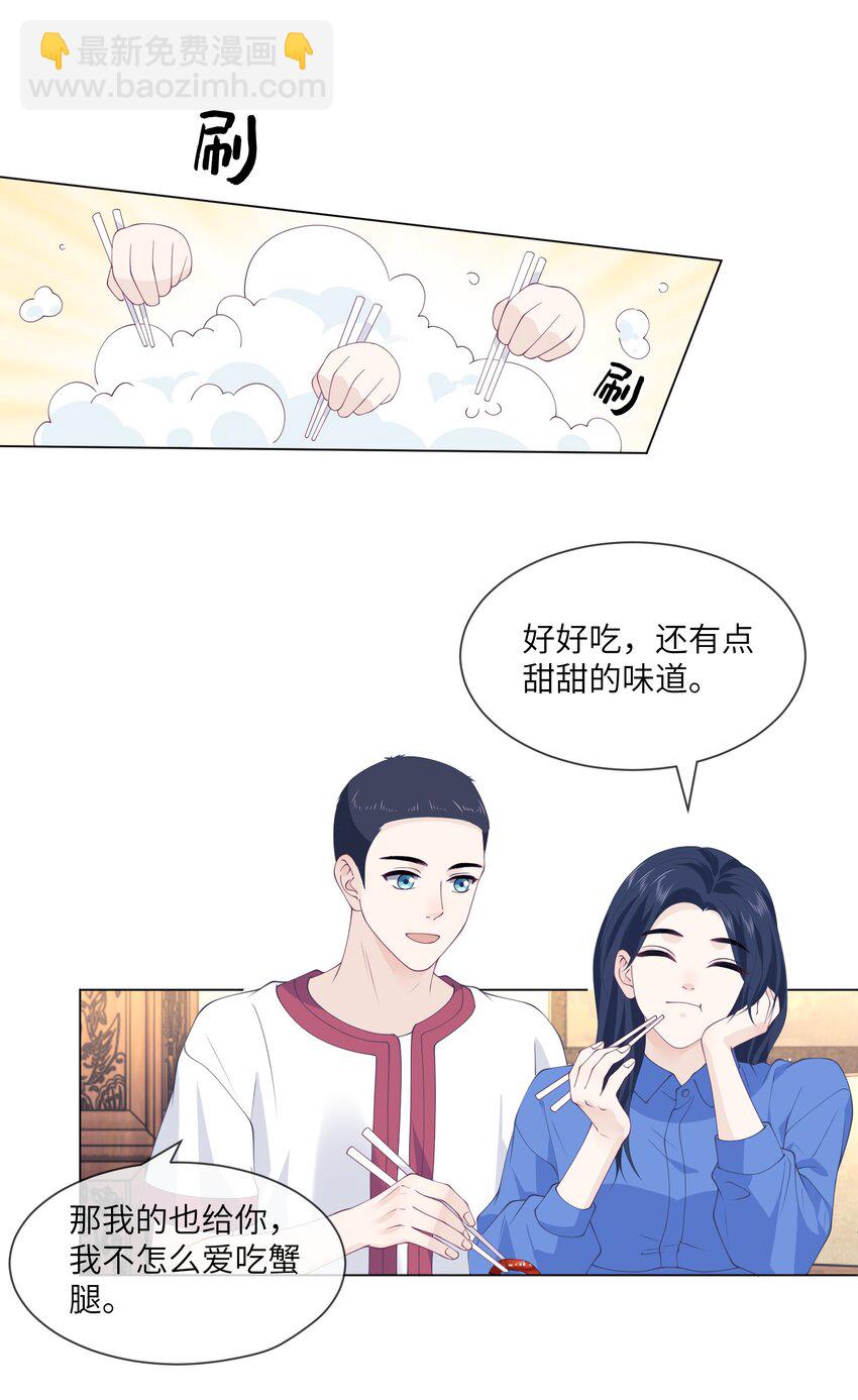 047 我又忘带钥匙了-第47话