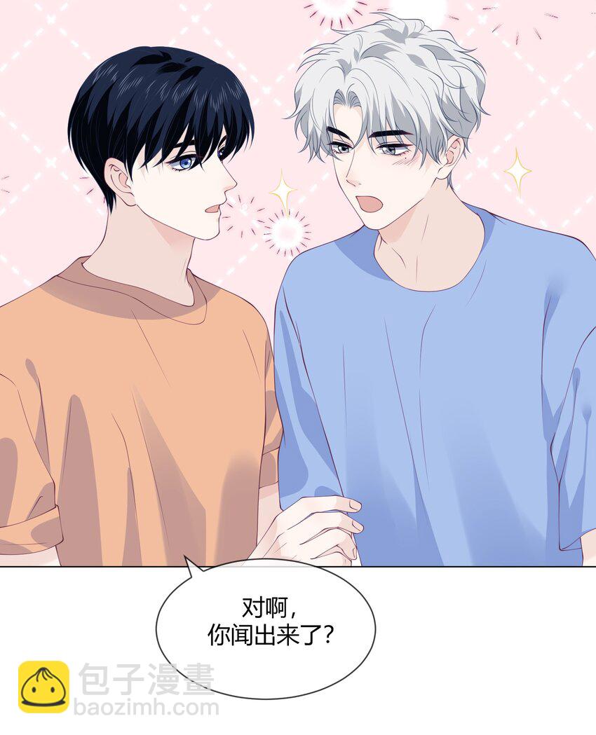 049 哥，我太爱你了~-第49话