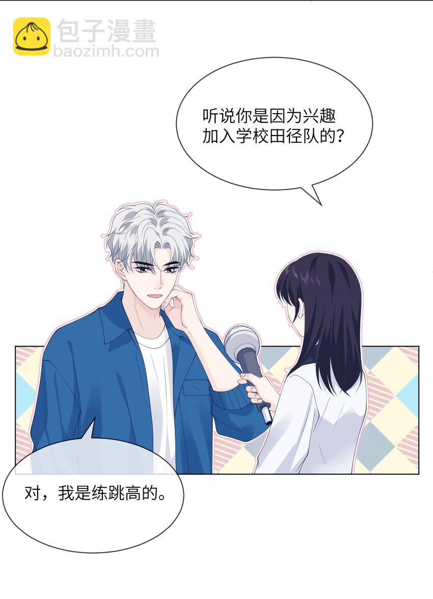 049 哥，我太爱你了~-第49话