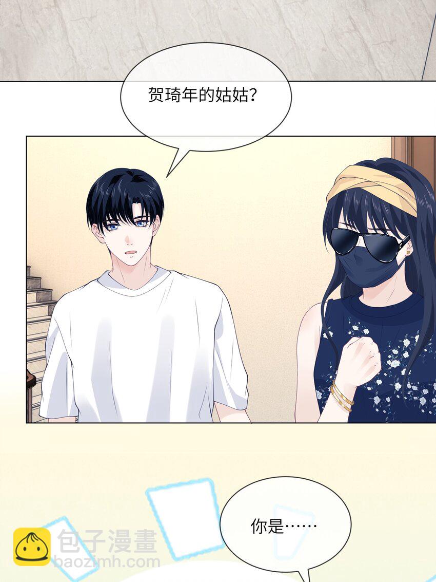 051 贺琦年的姑姑？-第51话