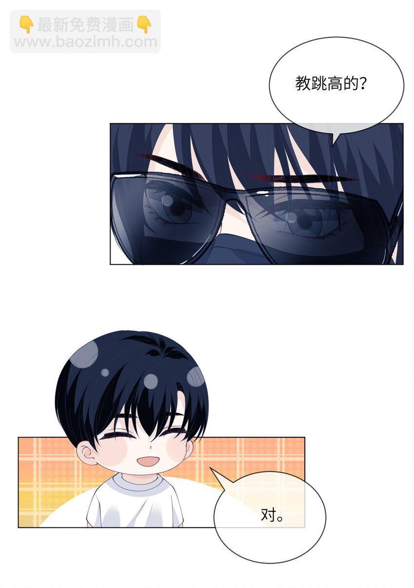 051 贺琦年的姑姑？-第51话