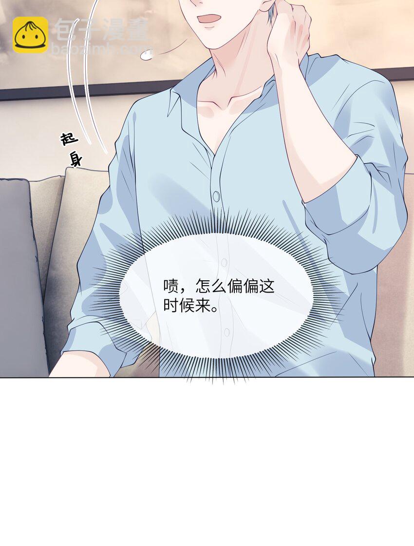 051 贺琦年的姑姑？-第51话