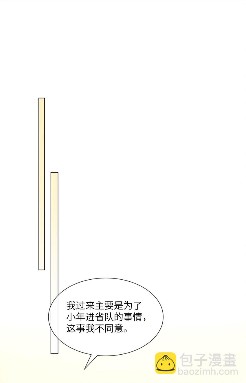 051 贺琦年的姑姑？-第51话