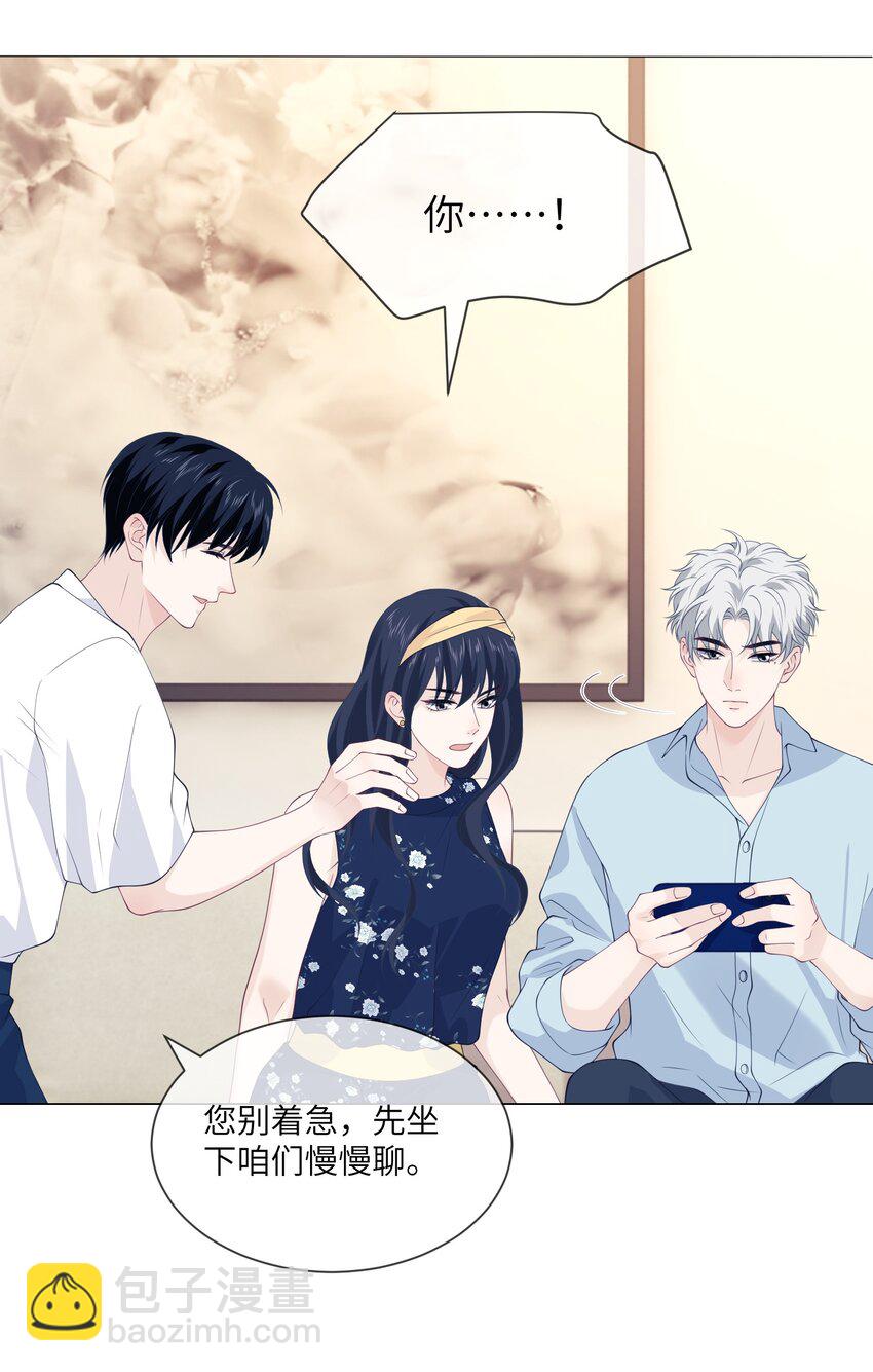 051 贺琦年的姑姑？-第51话