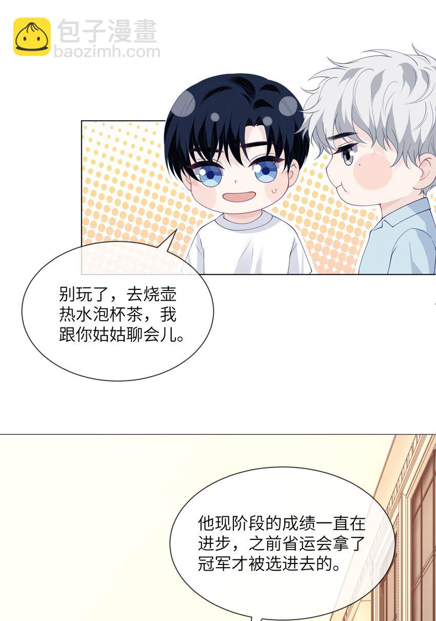 051 贺琦年的姑姑？-第51话