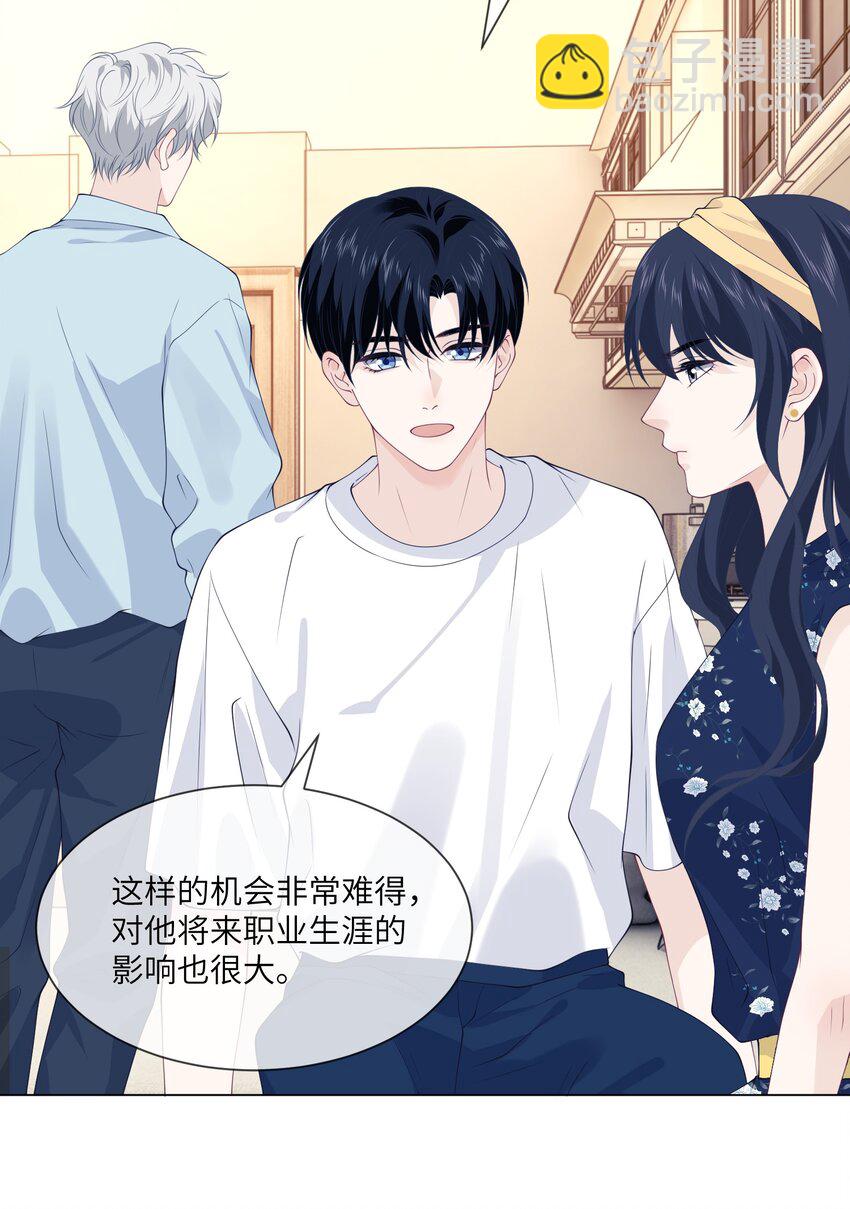 051 贺琦年的姑姑？-第51话