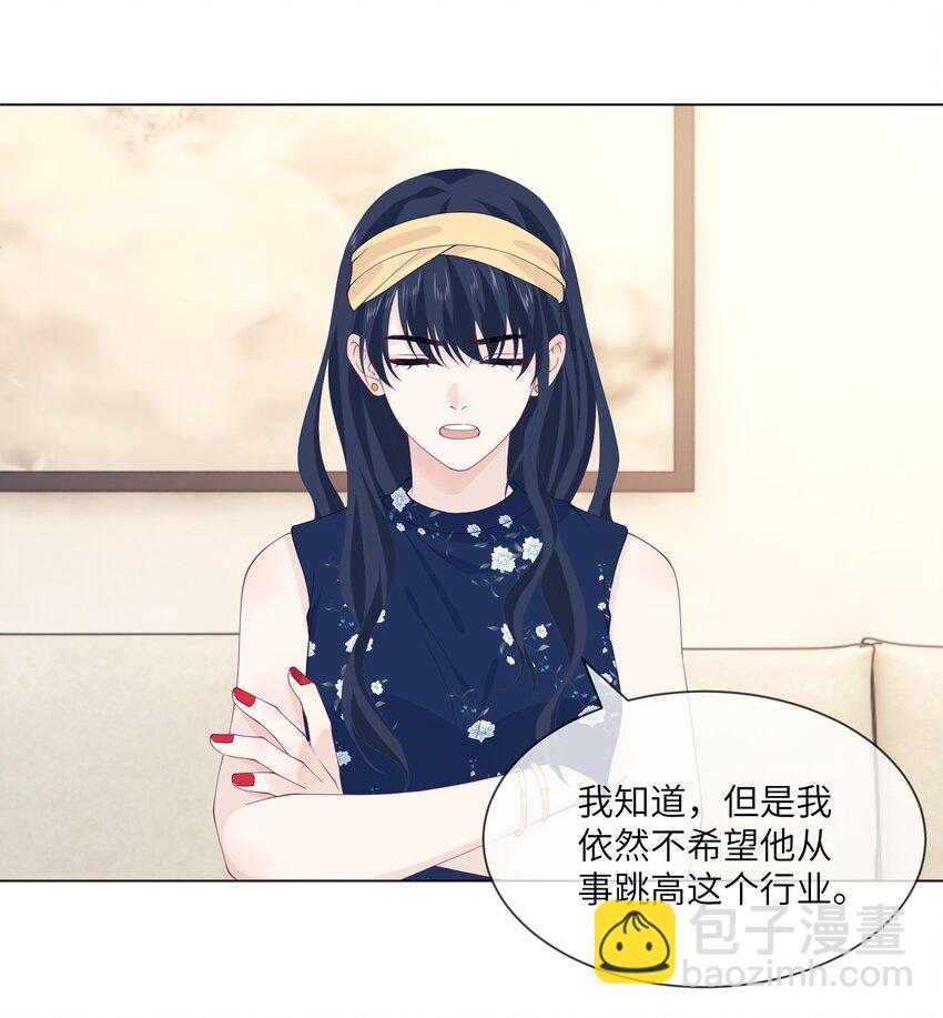 051 贺琦年的姑姑？-第51话