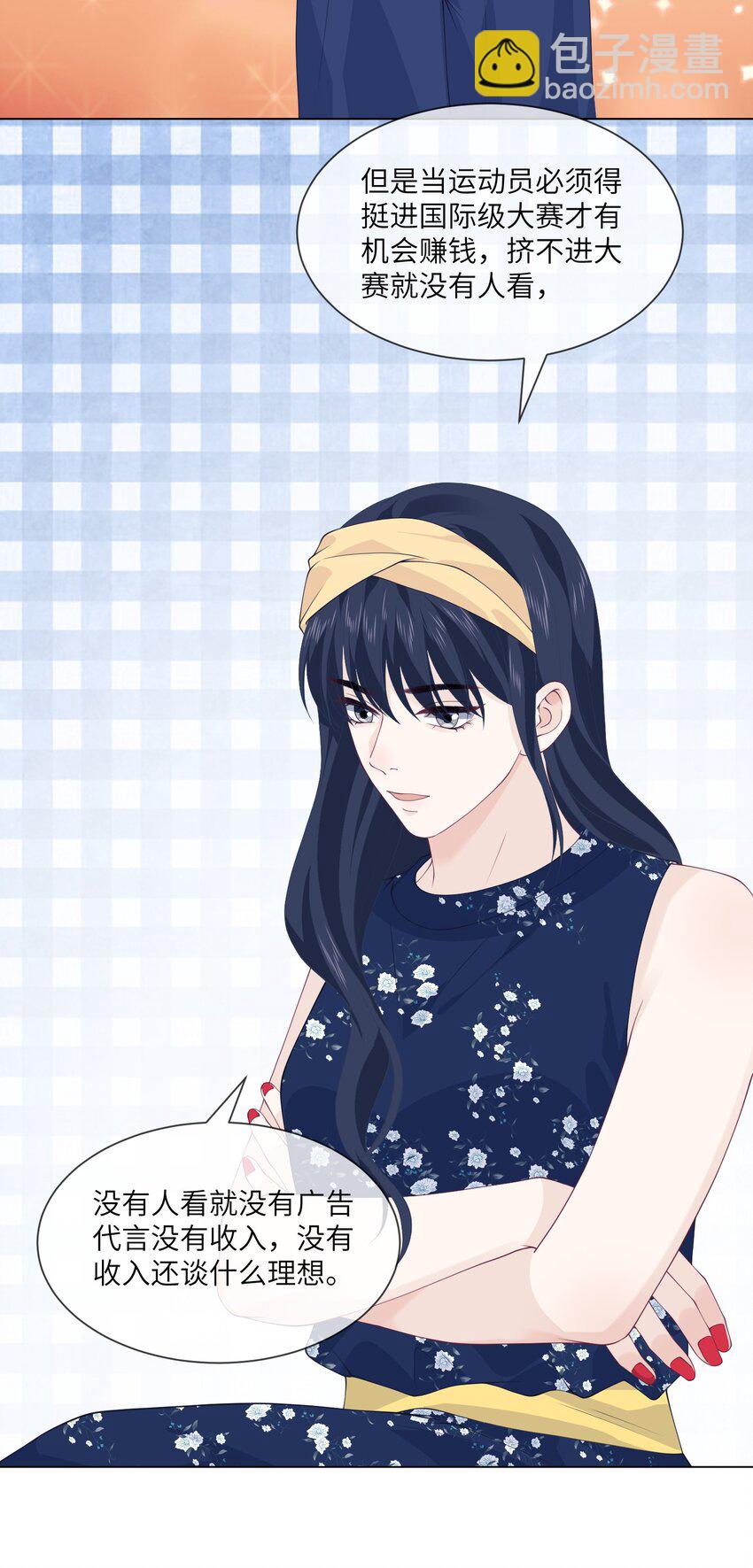 051 贺琦年的姑姑？-第51话