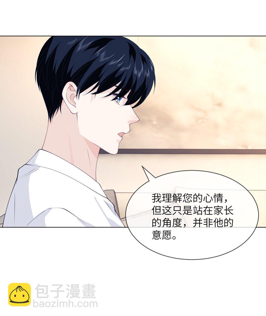 051 贺琦年的姑姑？-第51话