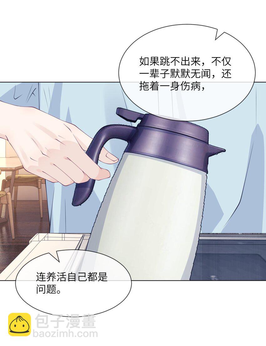 051 贺琦年的姑姑？-第51话