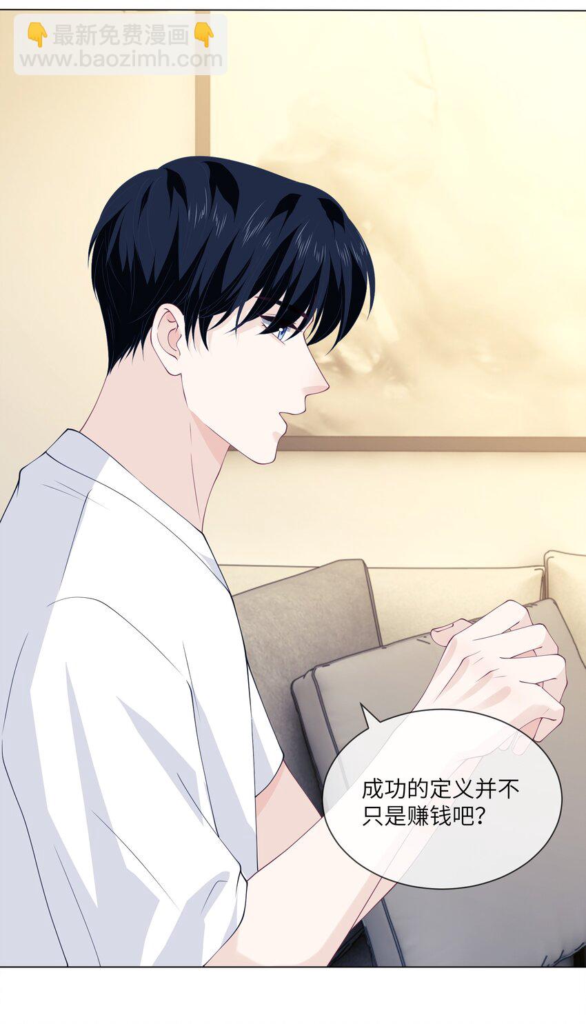 051 贺琦年的姑姑？-第51话