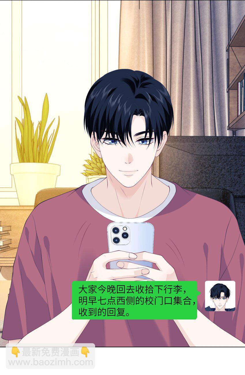051 贺琦年的姑姑？-第51话