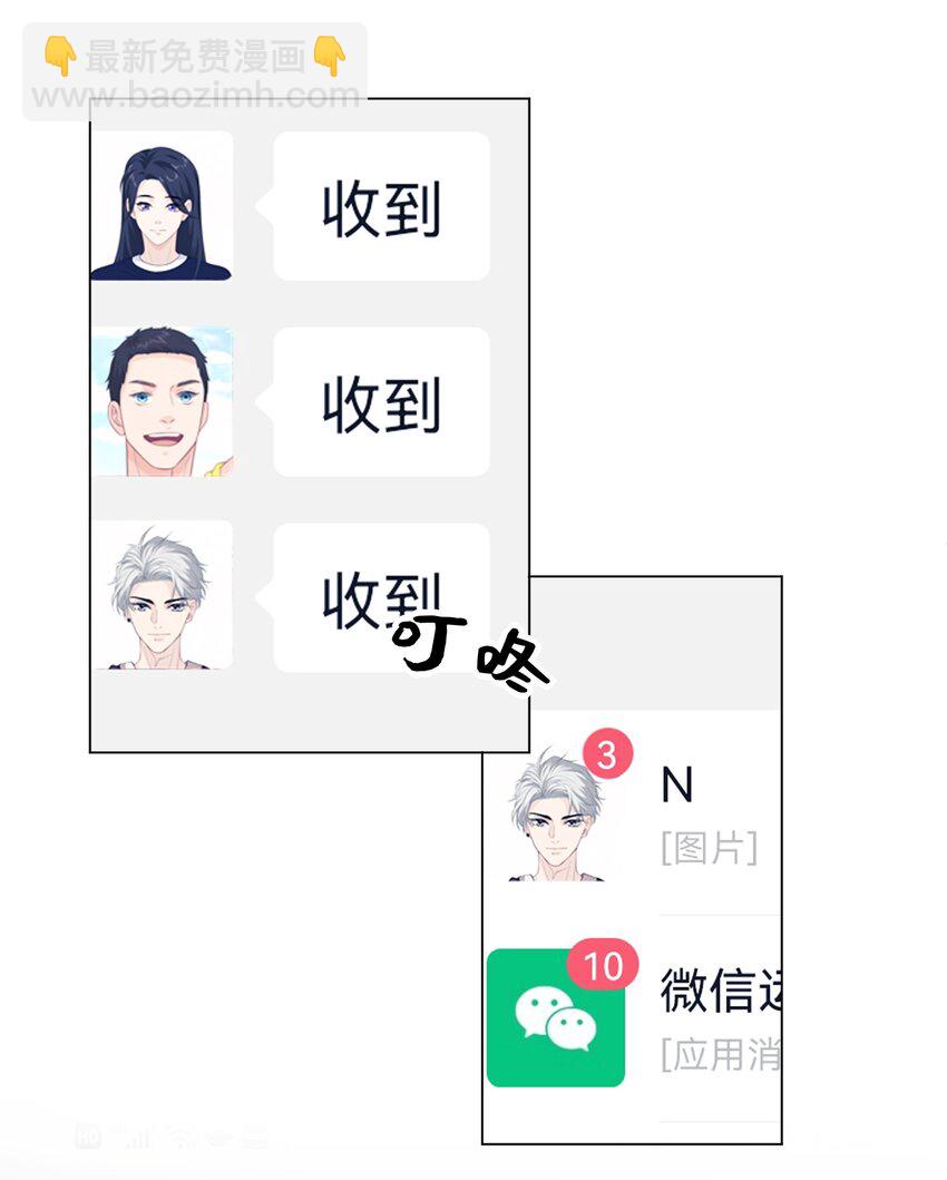 051 贺琦年的姑姑？-第51话
