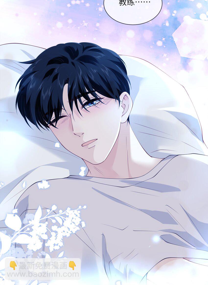 053 想和教练住在一起-第53话