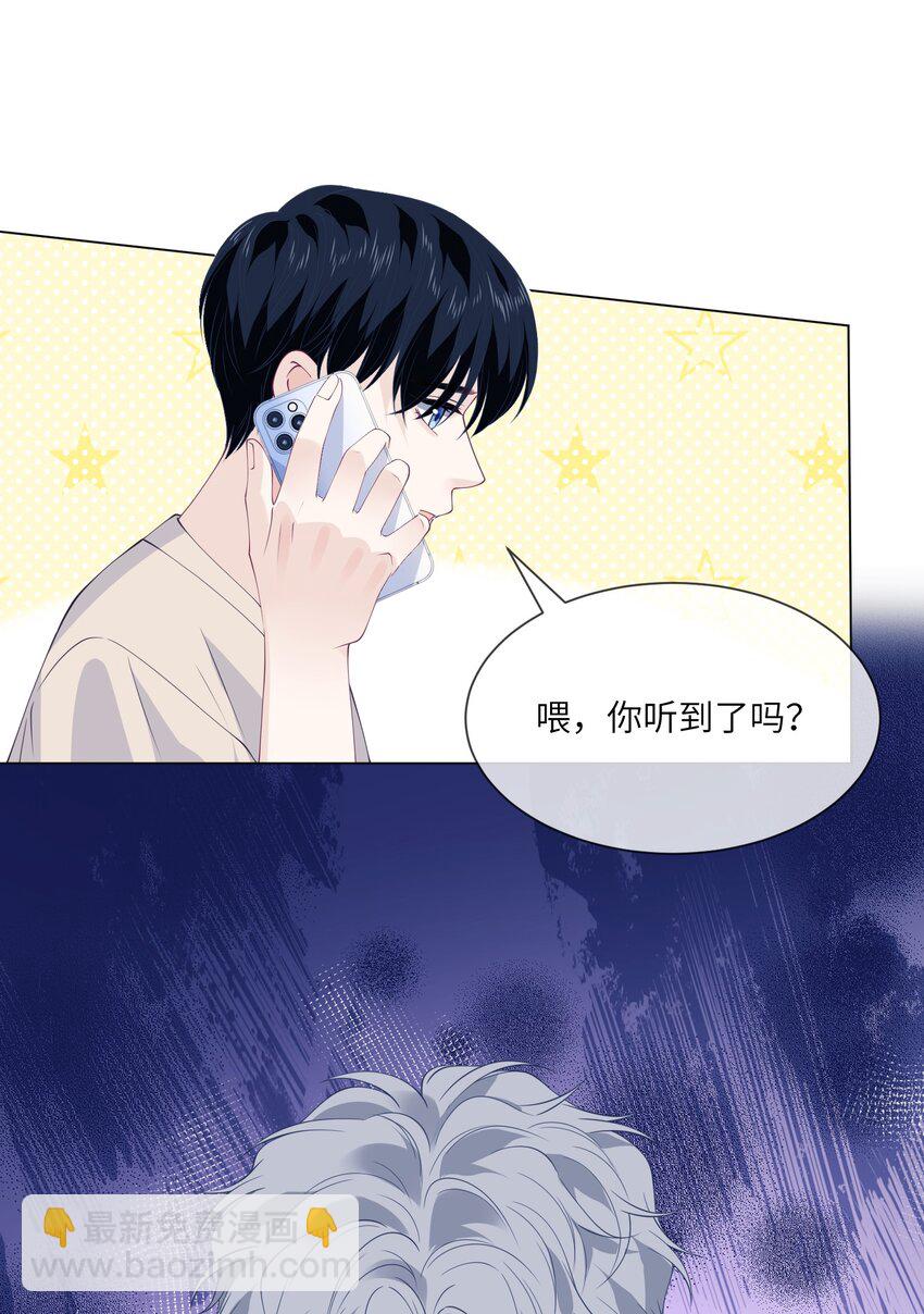 053 想和教练住在一起-第53话