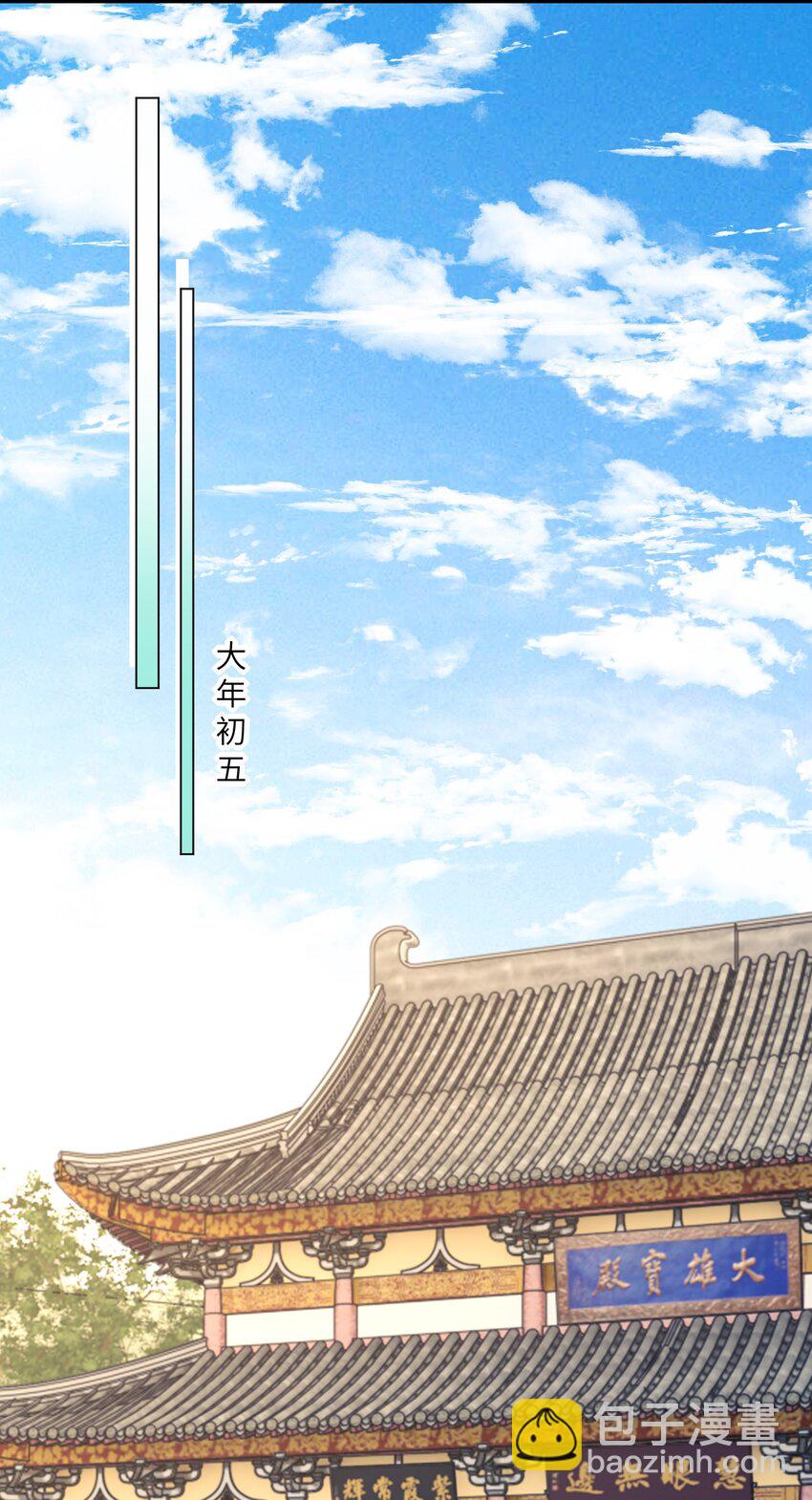 055 对一个人的喜欢是藏不住的-第55话