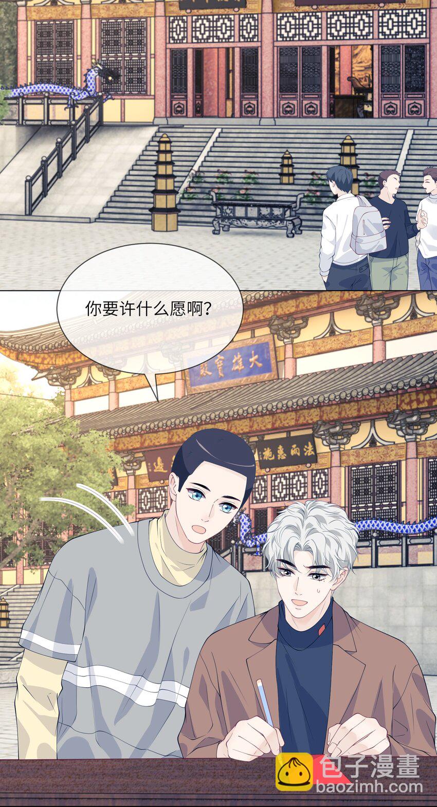 055 对一个人的喜欢是藏不住的-第55话