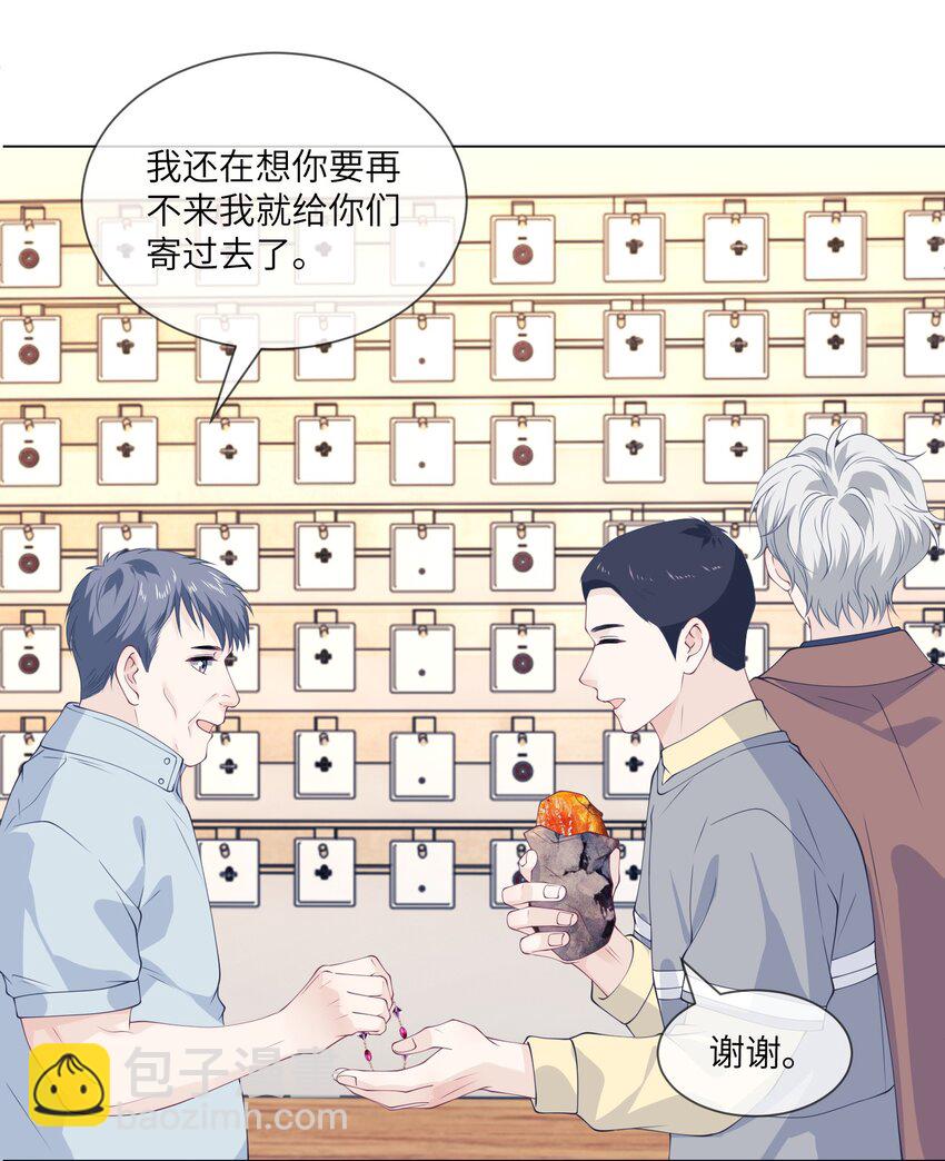 055 对一个人的喜欢是藏不住的-第55话
